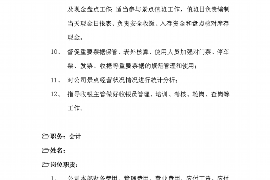 东海讨债公司成功追回初中同学借款40万成功案例